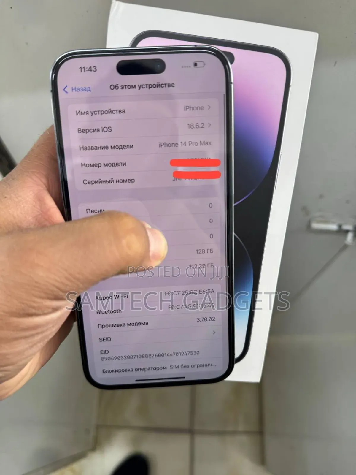 Apple iPhone 14 Pro Max 256 GB Purple