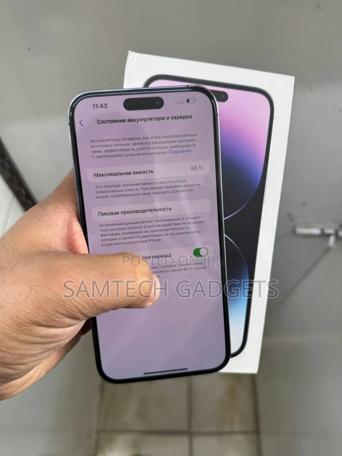 Apple iPhone 14 Pro Max 256 GB Purple