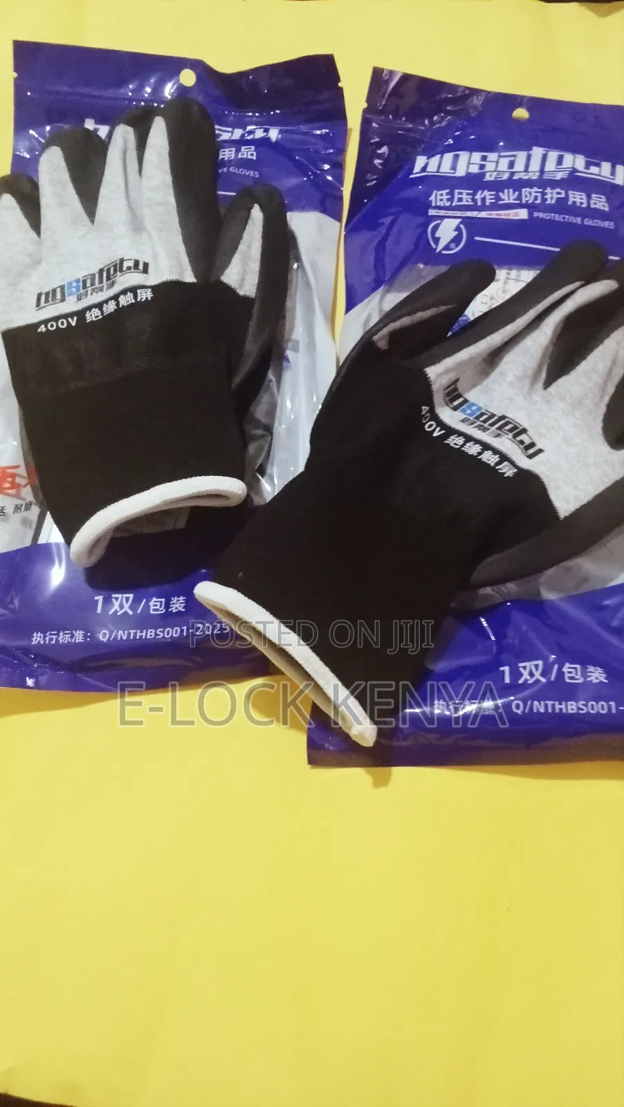 Double Insulated Electrical Gloves
