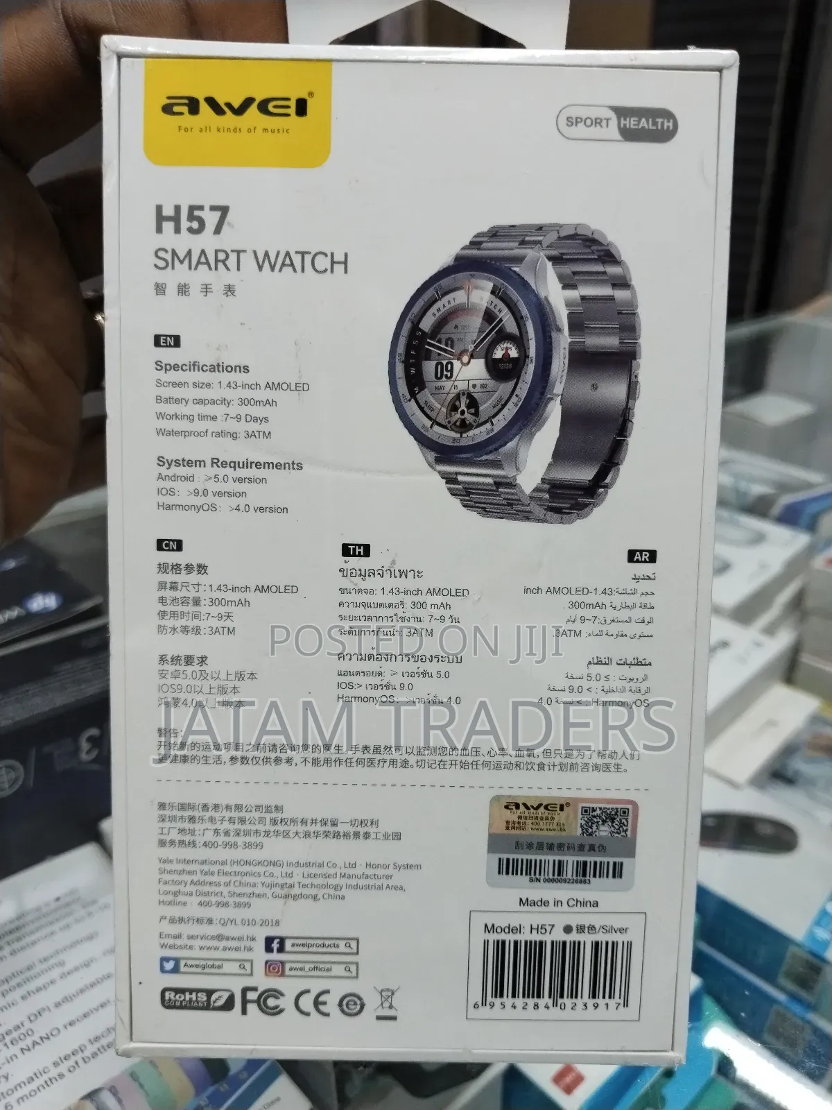 H57 Awei Smart Watch With Chat GPT