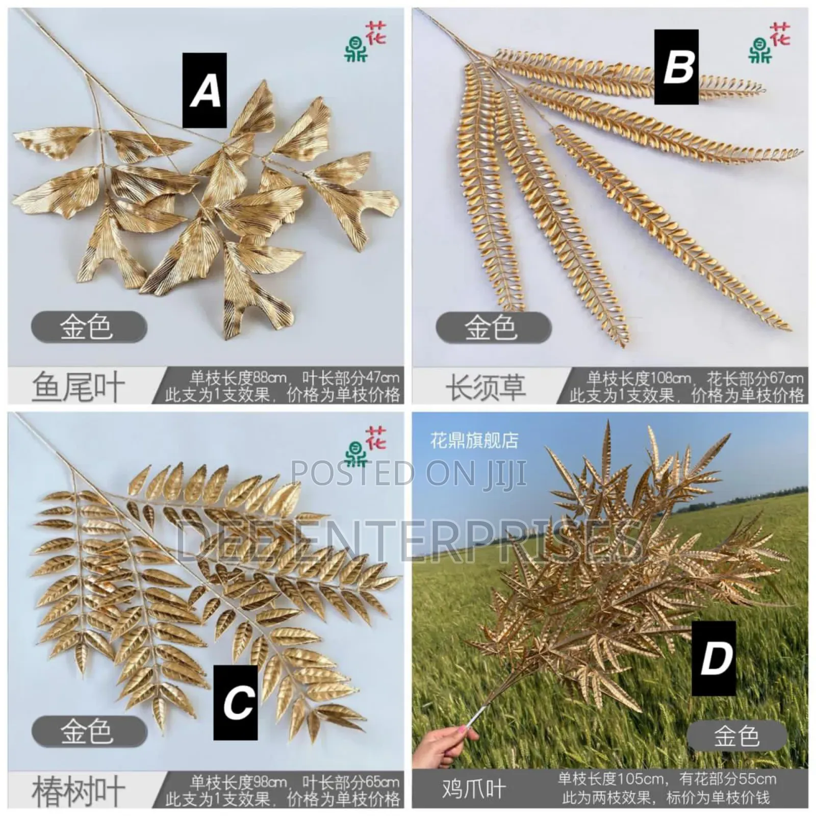 Artificial Golden Plants