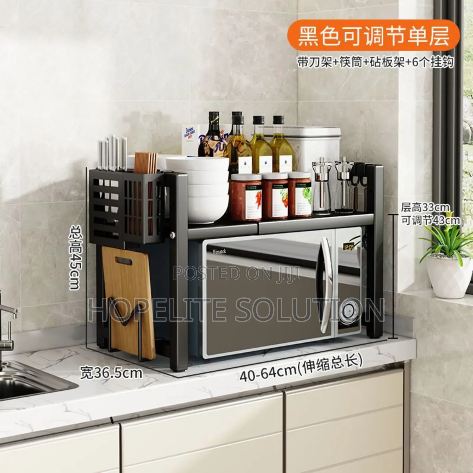 Single Layer Heavy-Duty Adjustable Microwave Stand