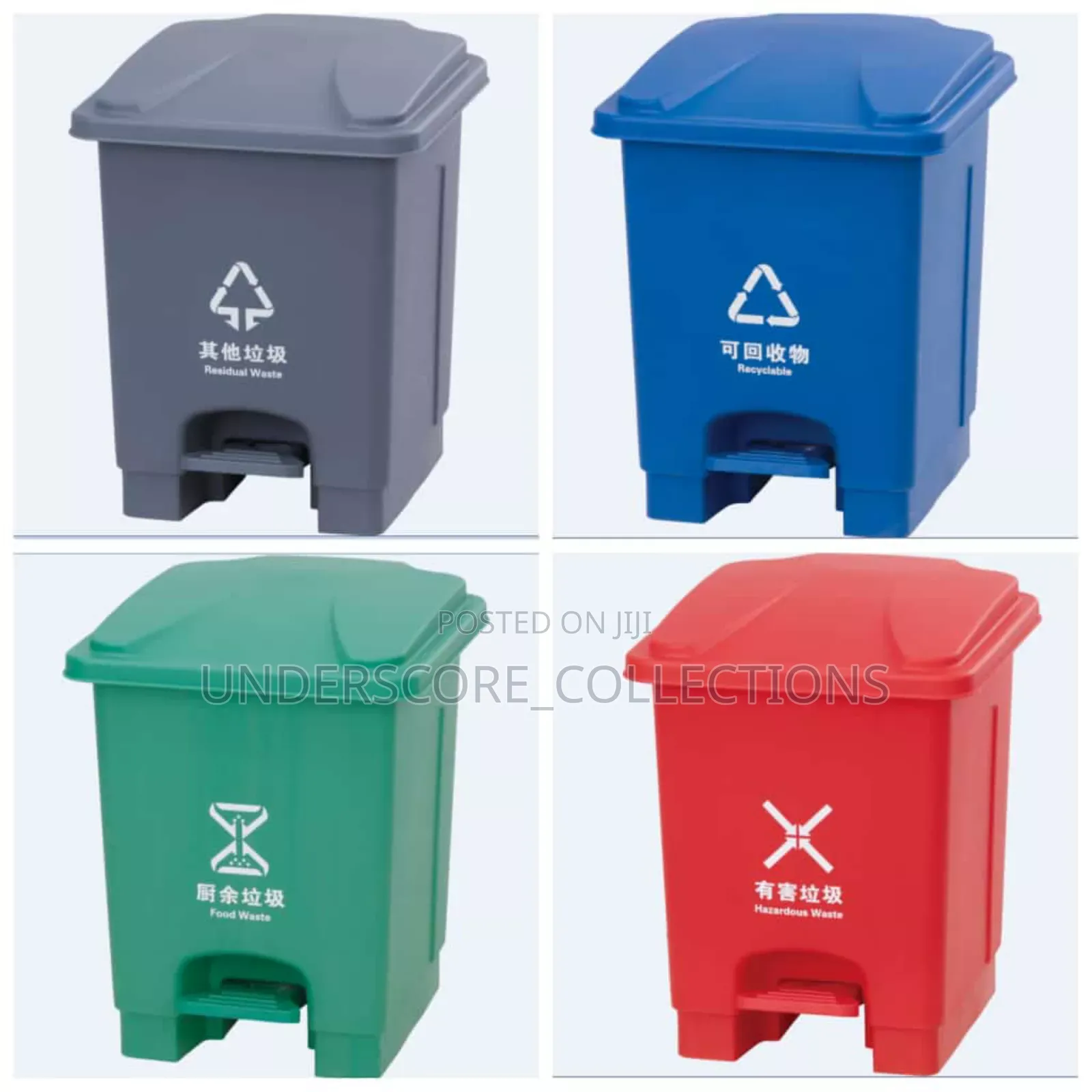 *Sunpower Quality Plastic Pedal Dustbin