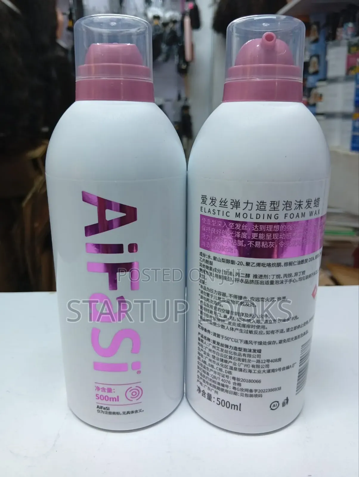 Aifasi Hair Mousse, Styling Mousse