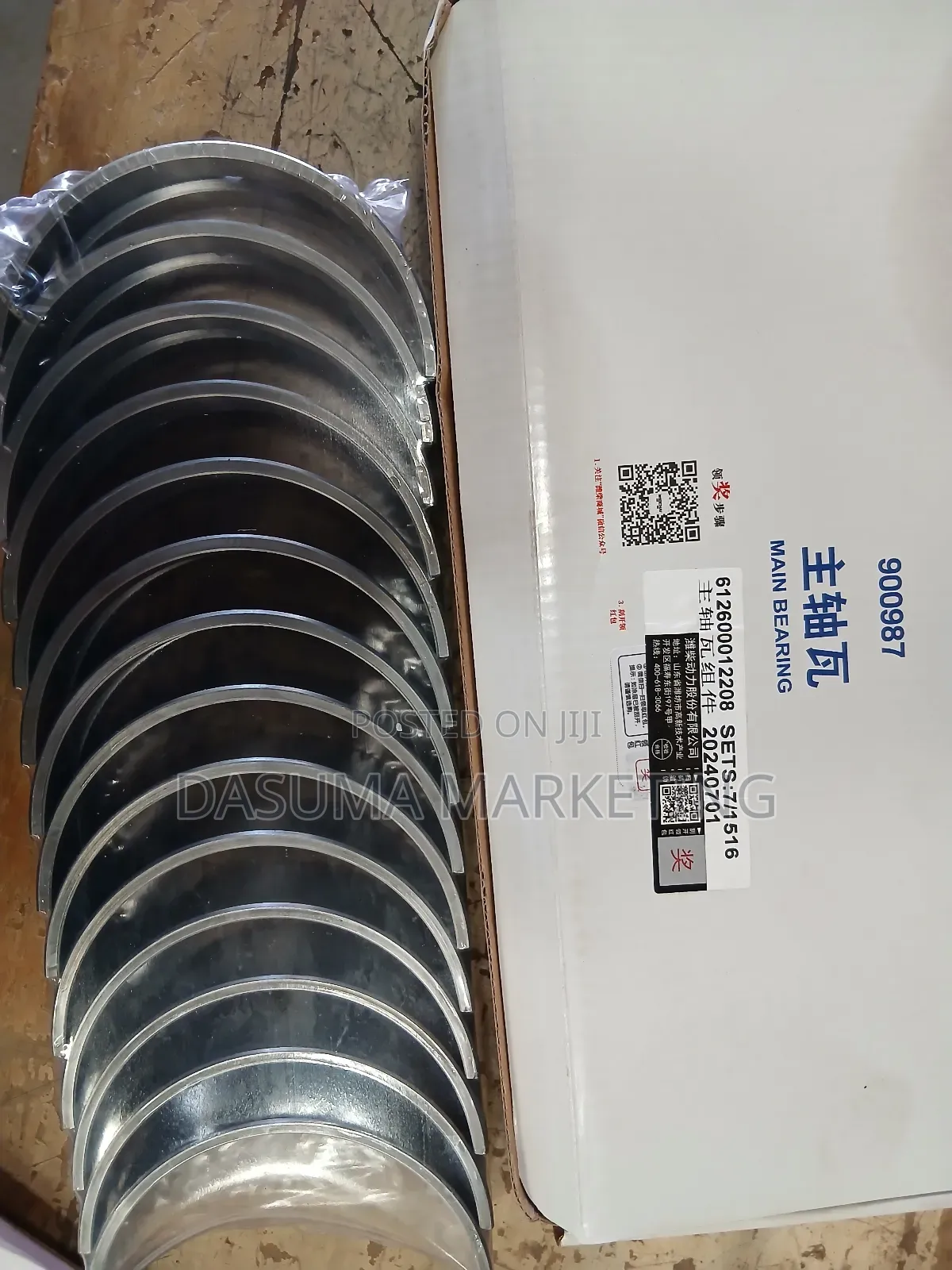 Weichai Main Bearing Shell Assembly 