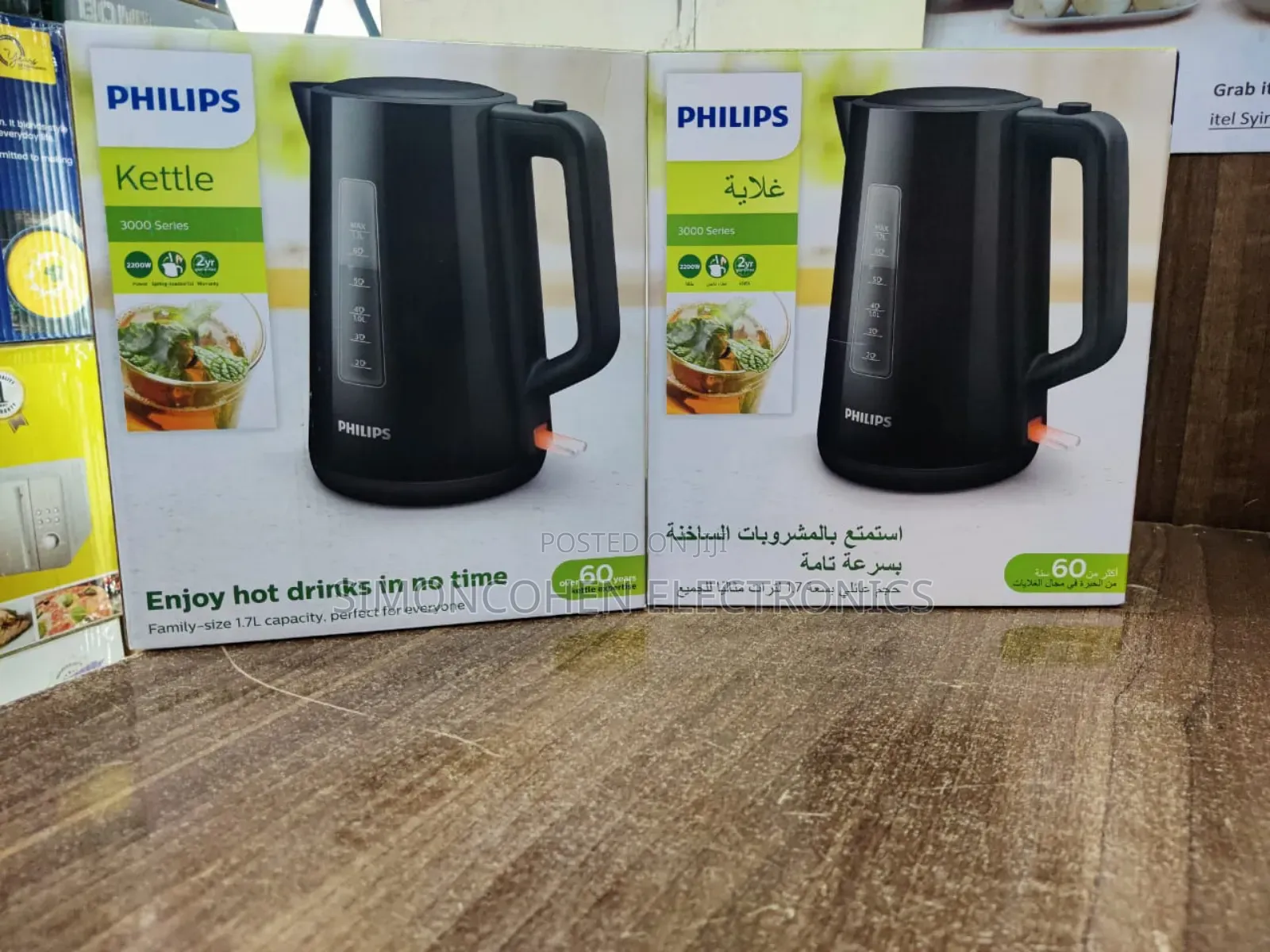Philips Kettle 1.7l  Cordless