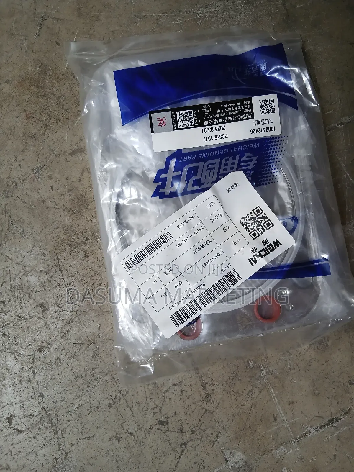 Weichai Cylinder Head Gasket 