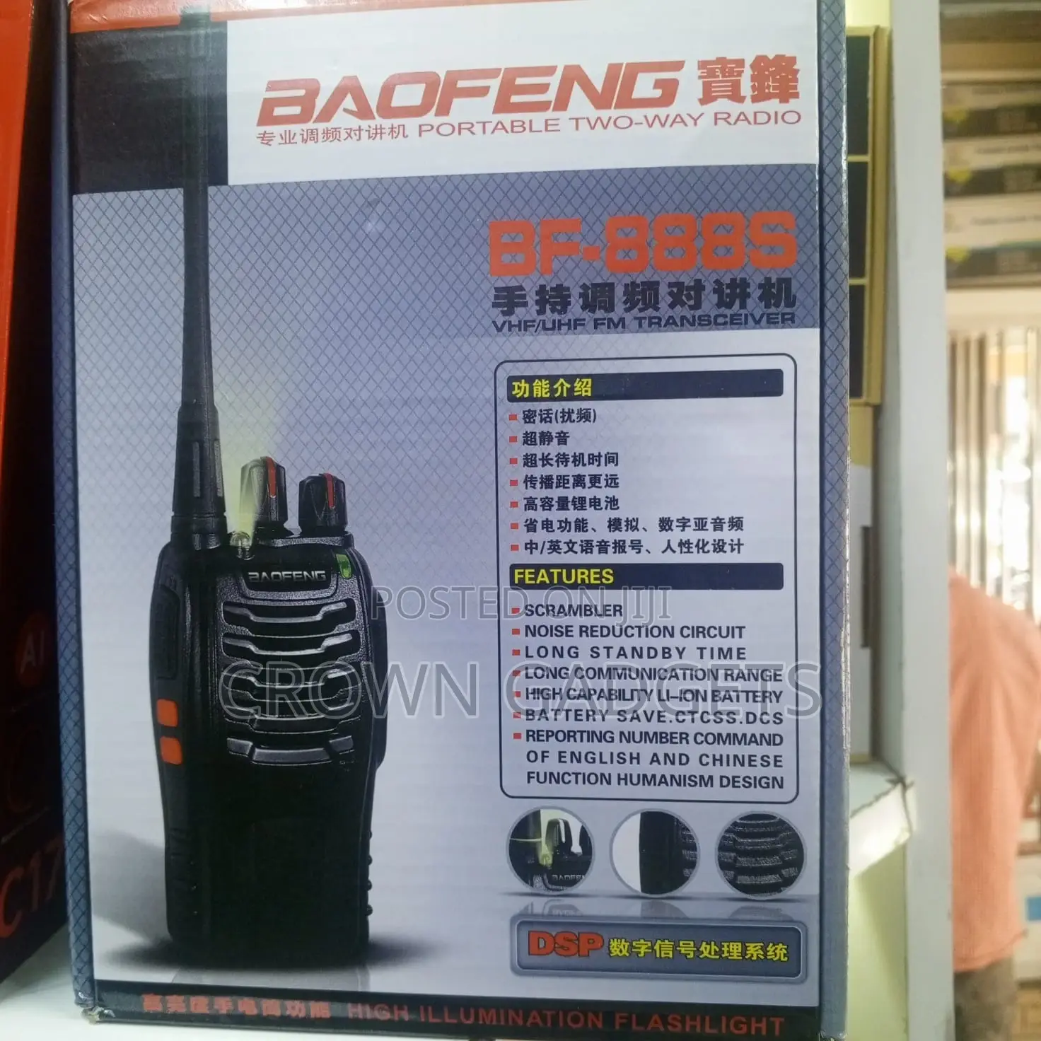 Baofeng Bf-888s Security Walkie Talkie | Clear DSP Signal