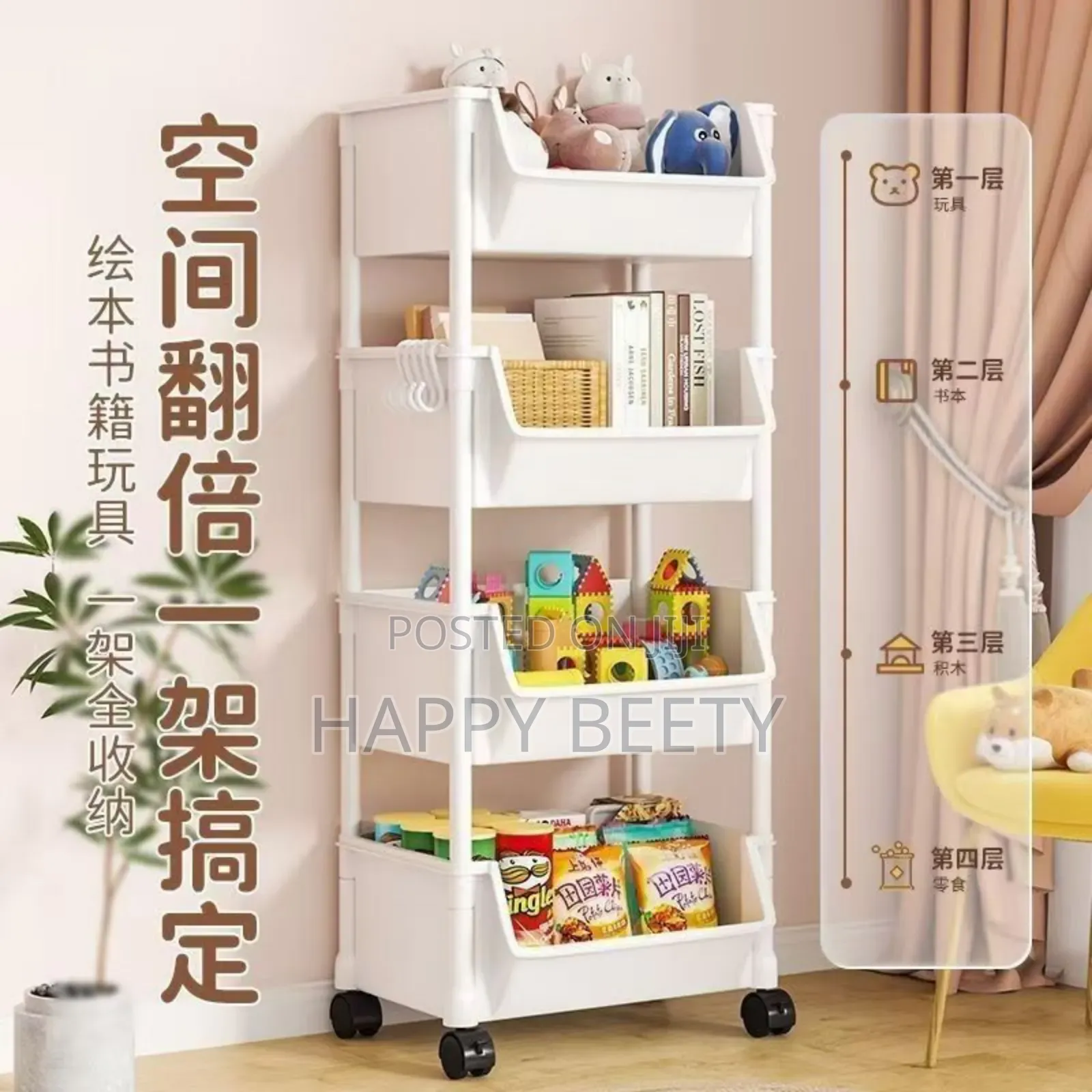 4-Layer Trolley Bookshelf / Kitchen Storage Rack