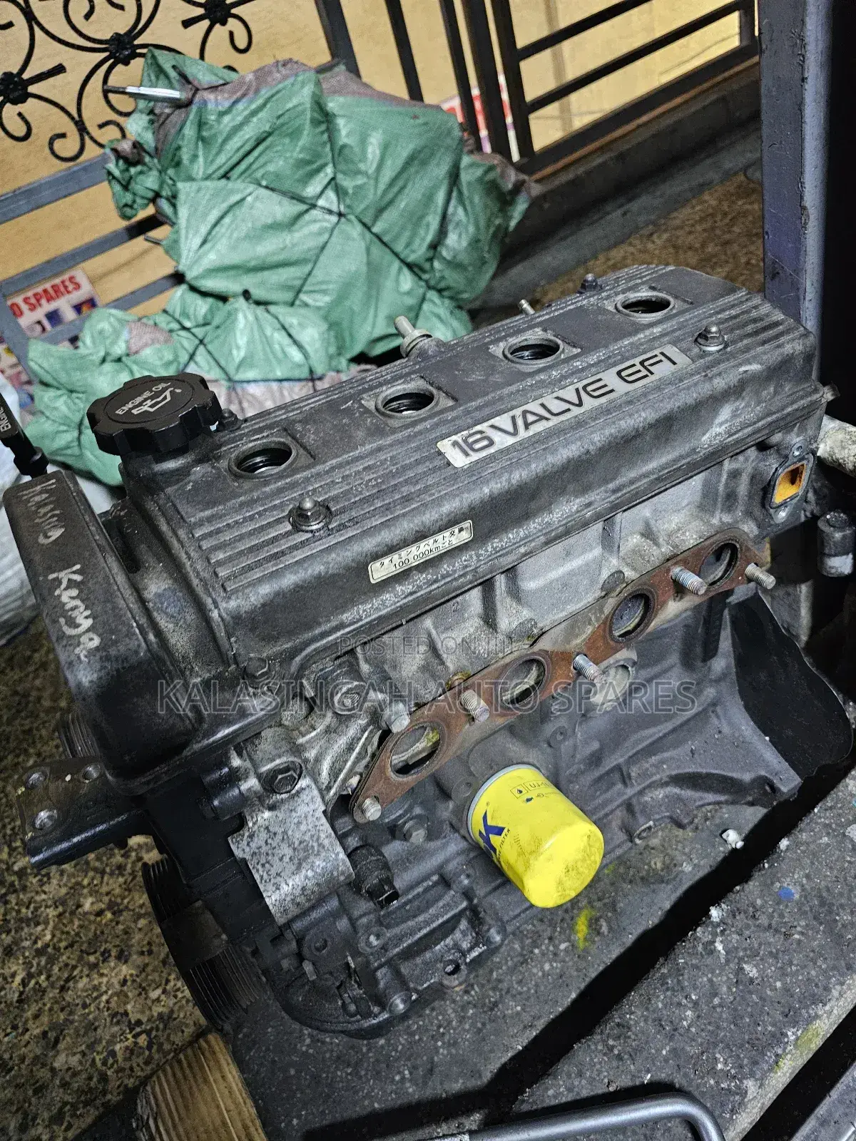 5a Slim Engine