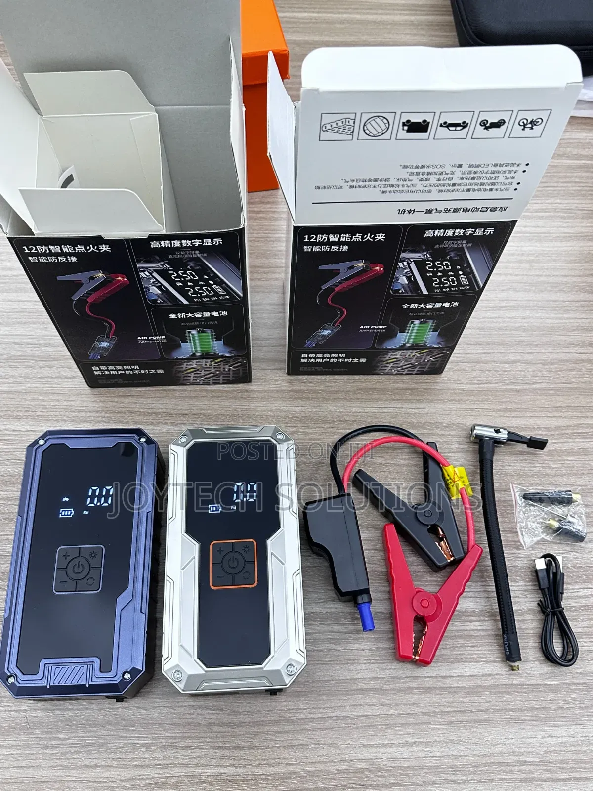 Powerfull Jump Starter With Tyre Inflators.