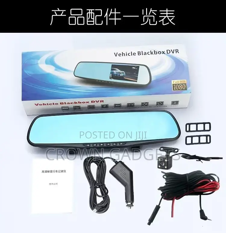 Dual Lens 1080p Car Mirror DVR With Parking Mode Loop Recording