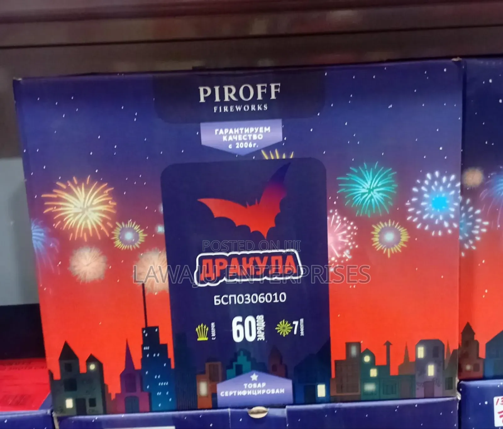 60 Shots Piroff Fireworks