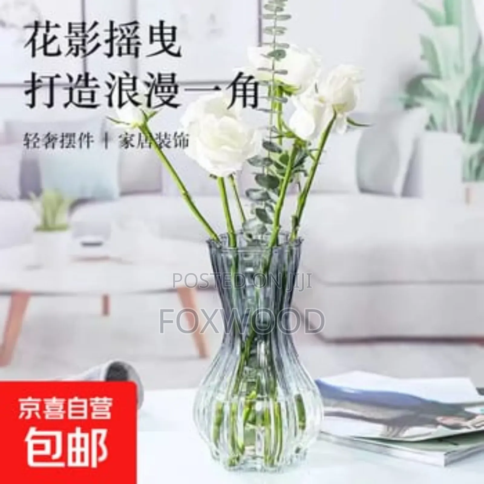 20cm High 800ml Flower Vase