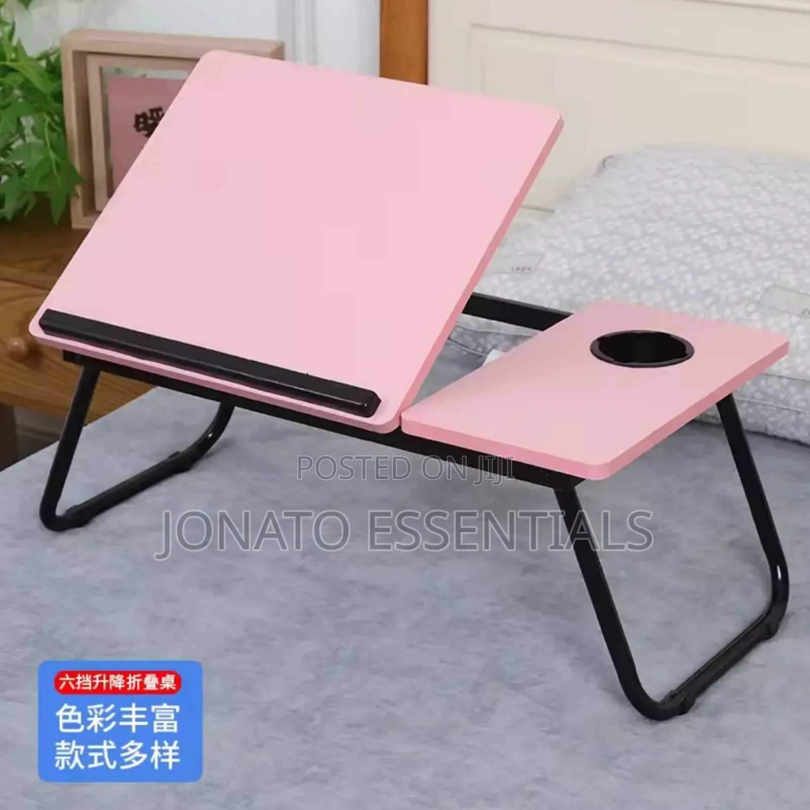 Foldable Laptop Table Bed Tray With Cup Holder