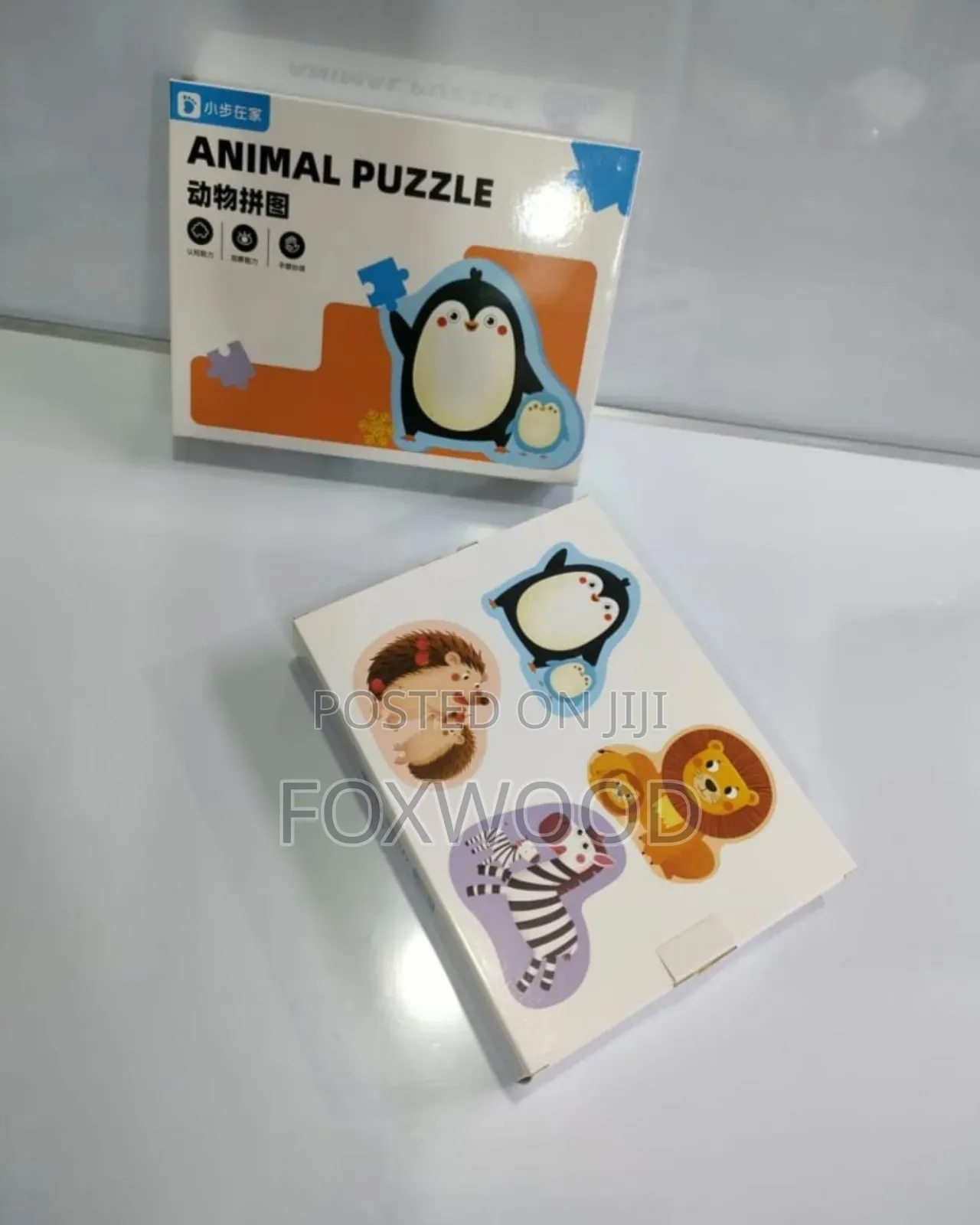 Animal Puzzle