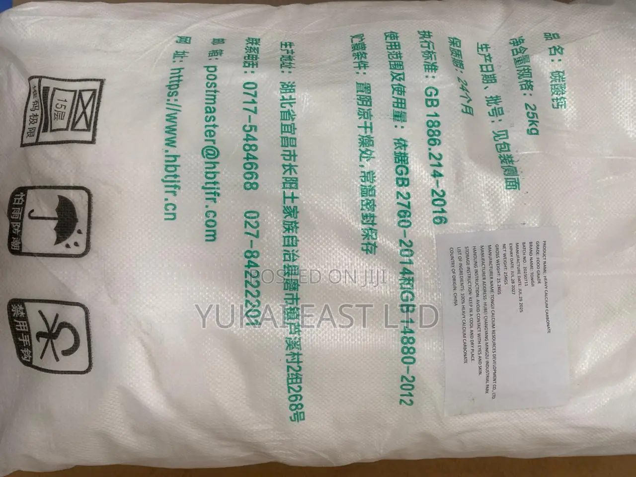Calcium Carbonate