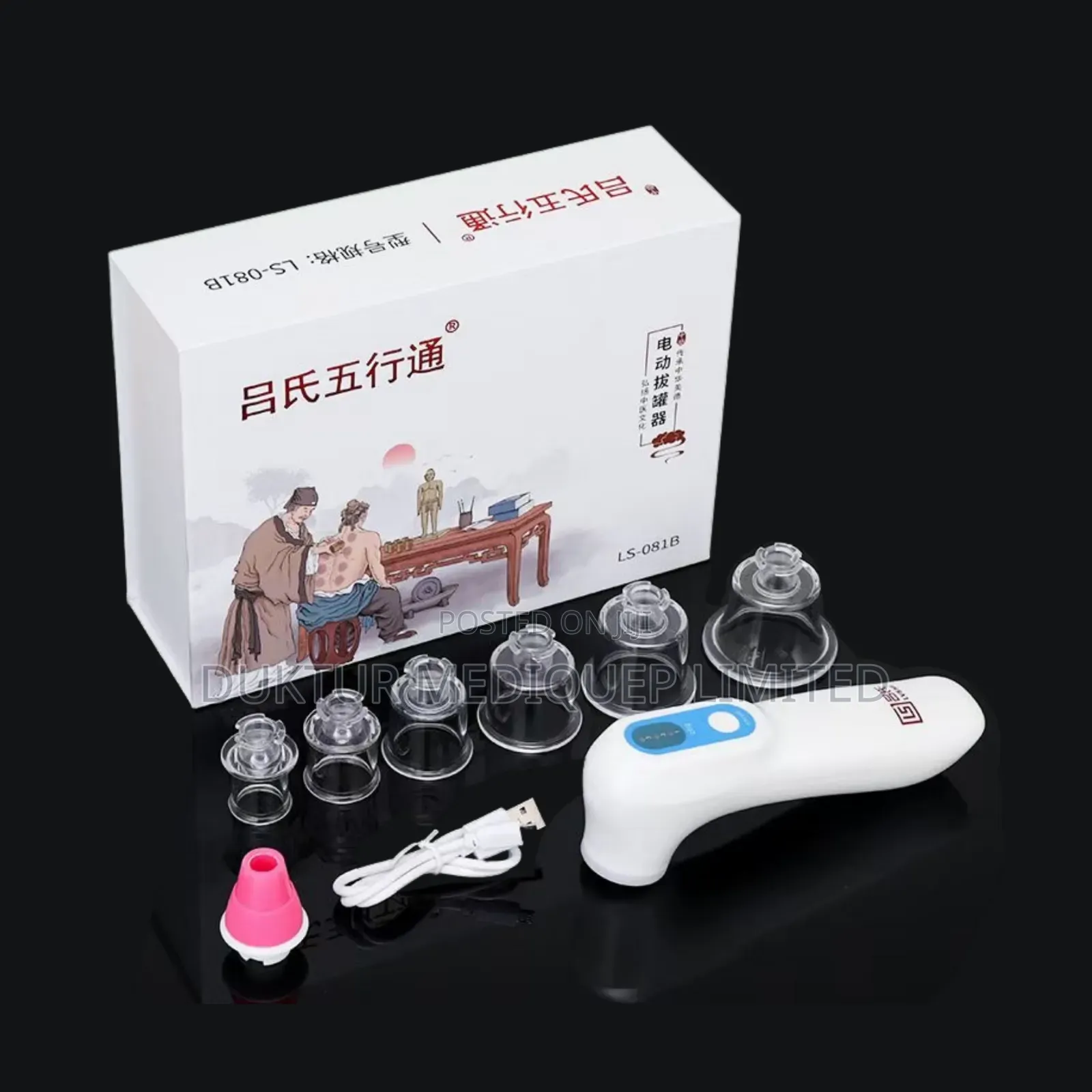 Electric Cupping Device