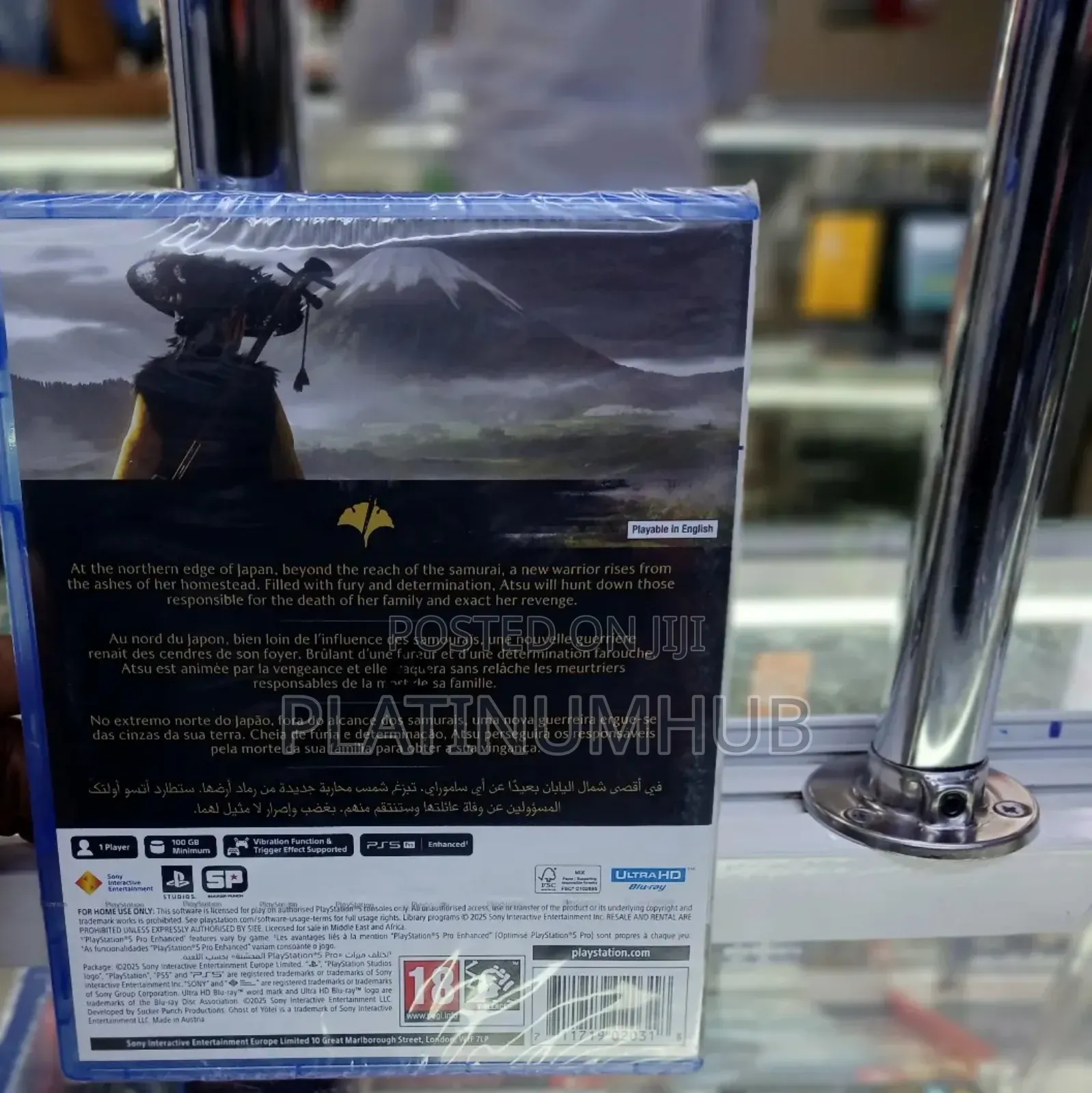 Playstation 5,Ghost of Yotei New
