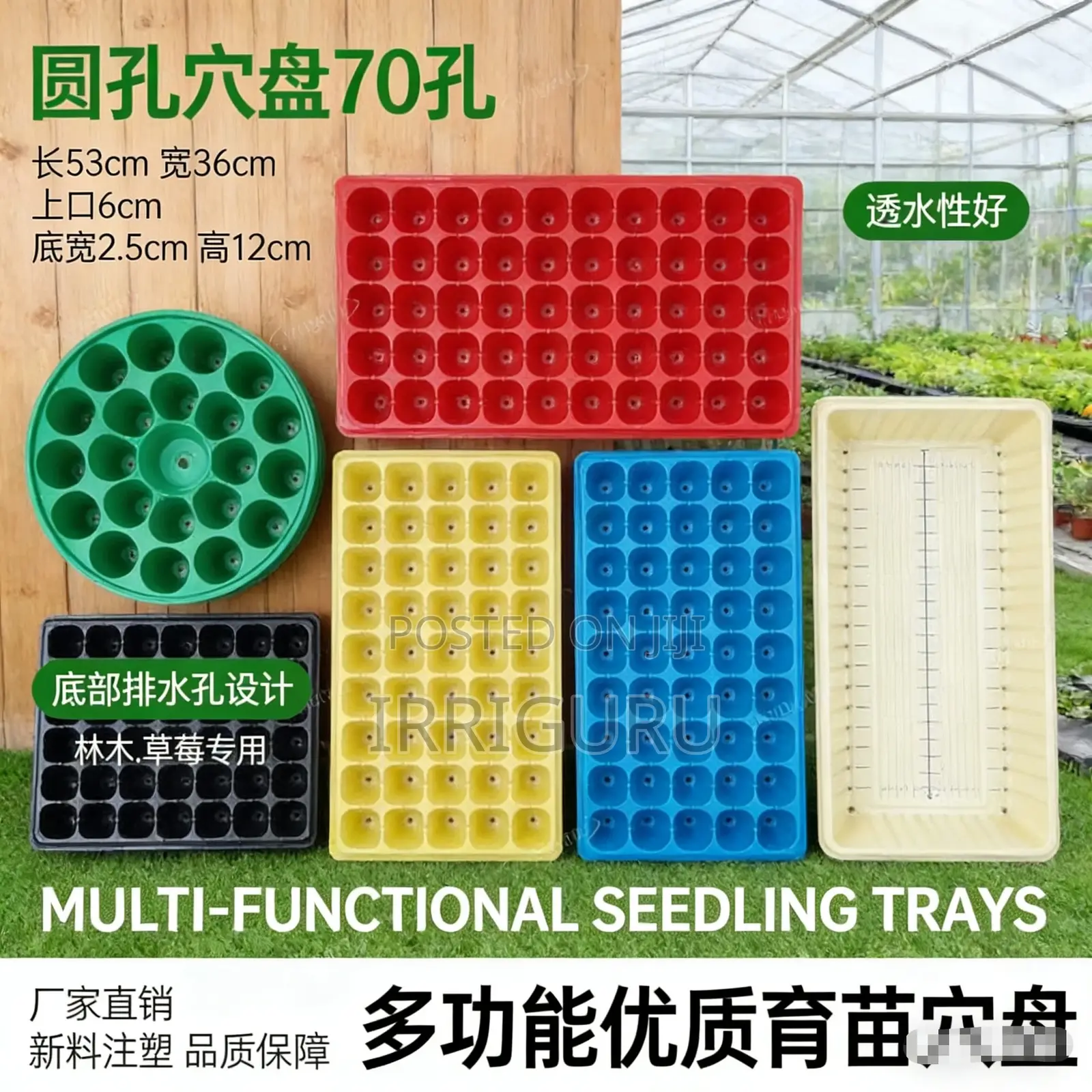 High-Efficiency Seedling Tray, for Strawberries, Vegetables, Trees And