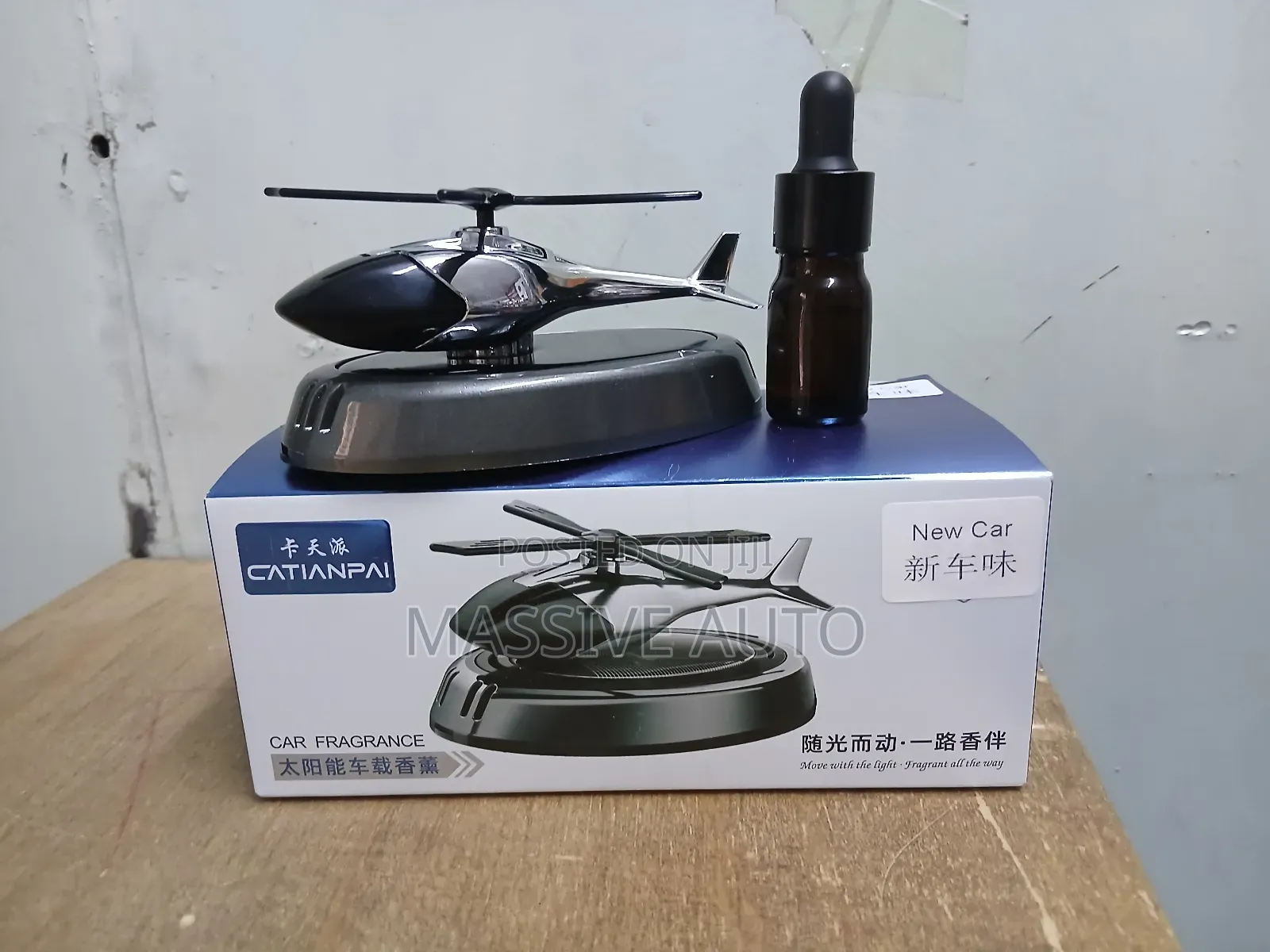New Car Flavour Helicopter Car Fragrance Perfume