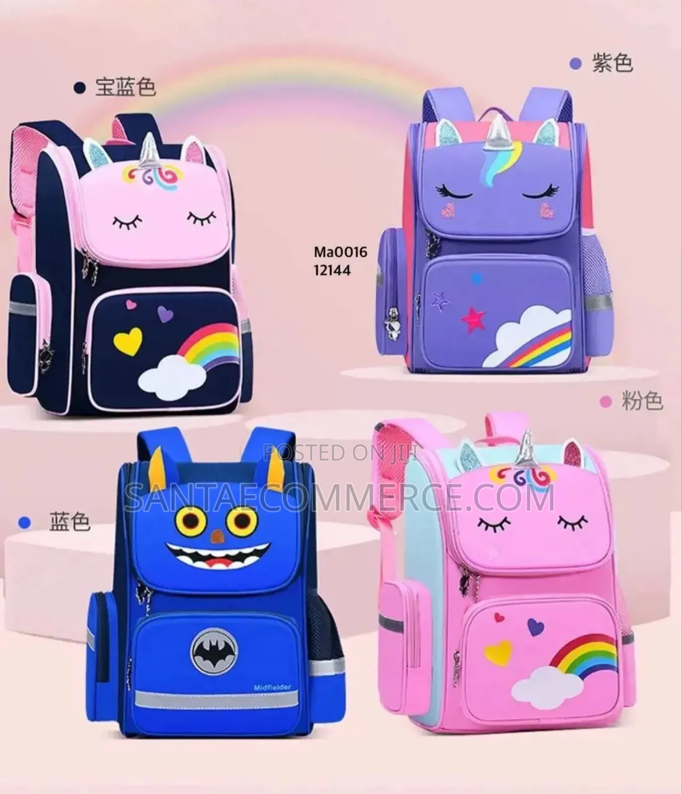 Large Unicorn School Bag