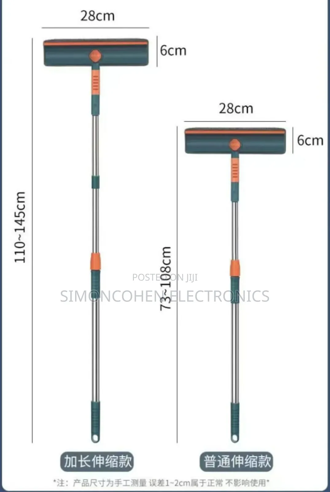 2in1 Telescopic Window Cleaner