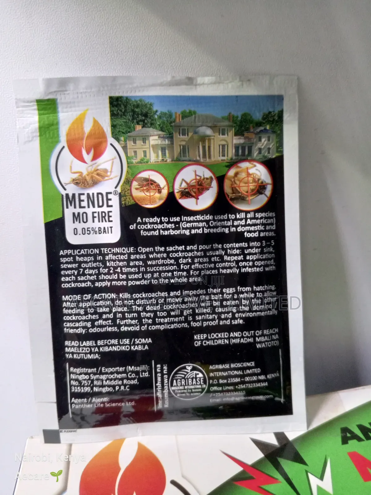 Mende Mo Fire 0.05% Bait 5grams × 50 Satchets