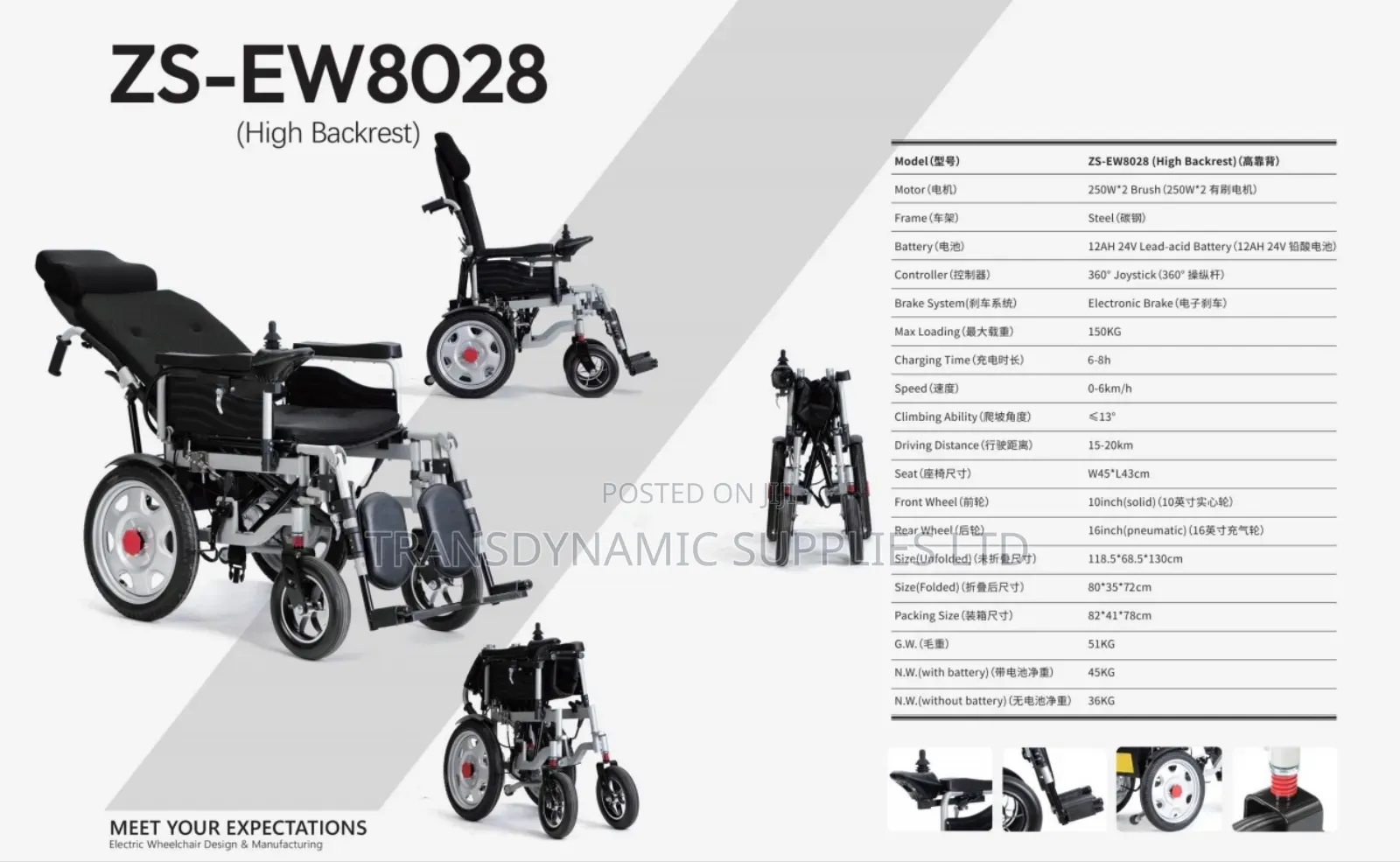 Highback Rest Electric Wheelchair
