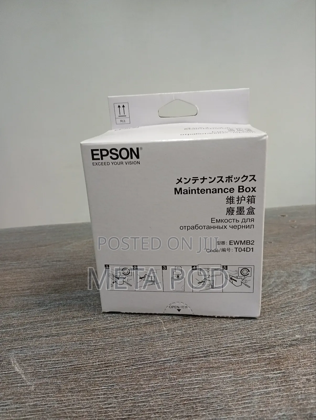 Epson Maintenance Box for L6270,L6290,L6490,L14250