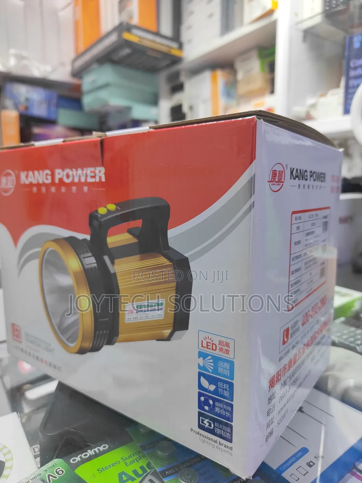 100 Watts Rechargeable Searchlight Emergency Torch { 2km Range }