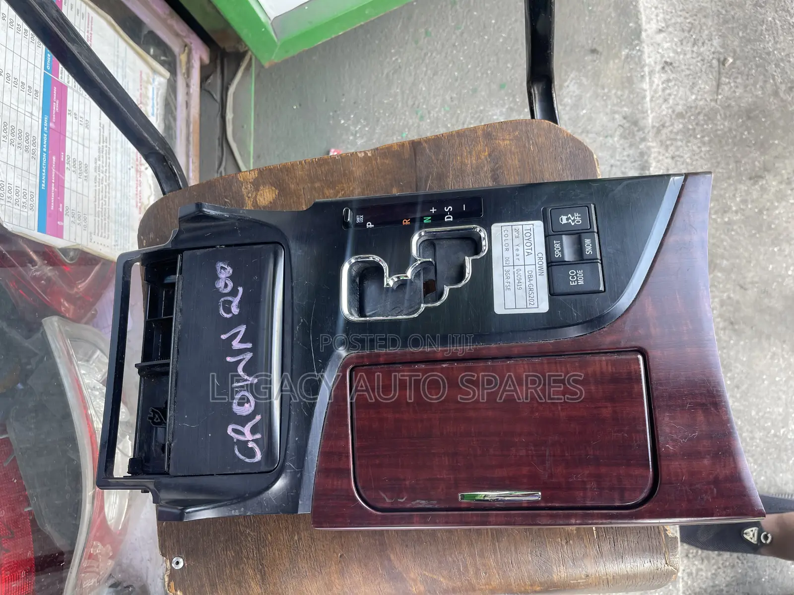 Toyota Crown 2008 Gear Console