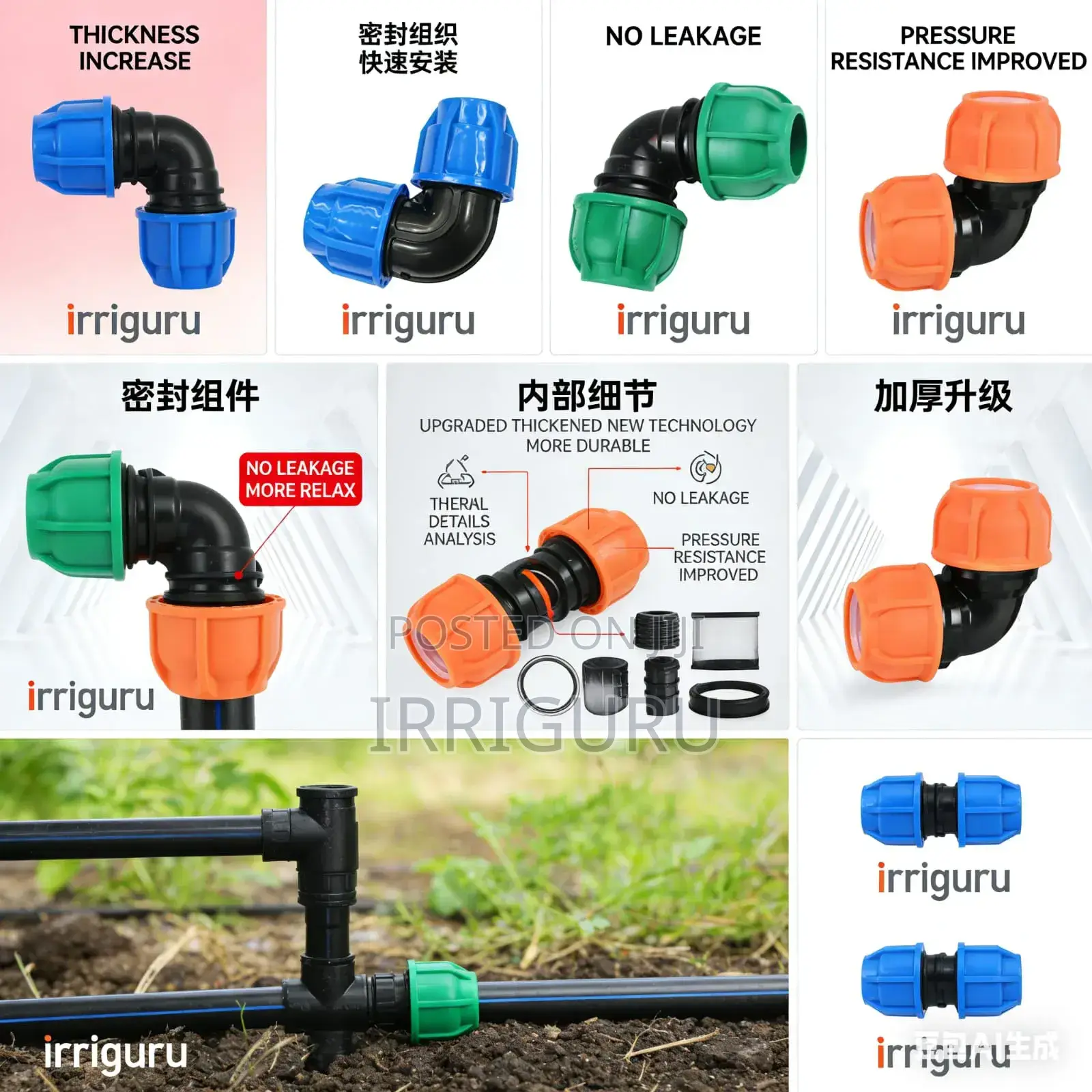 Qequal Elbows