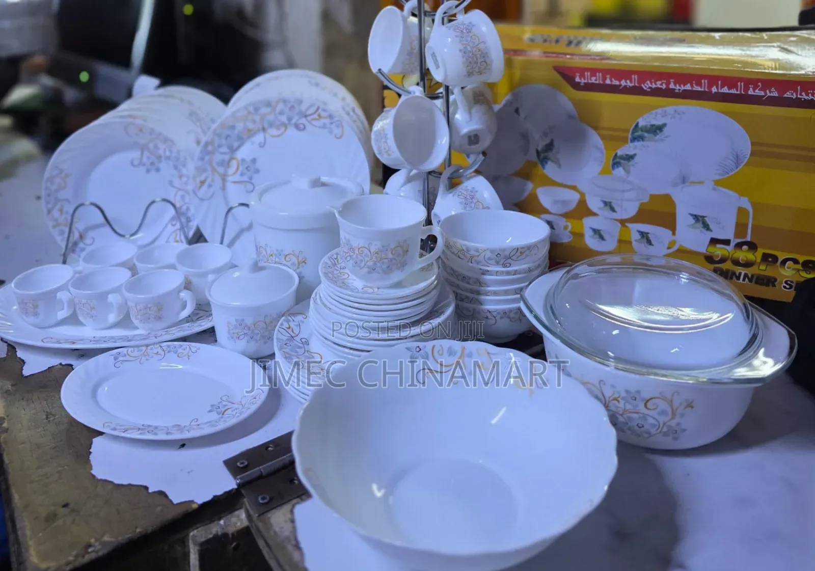 58 PCS Dinner Set