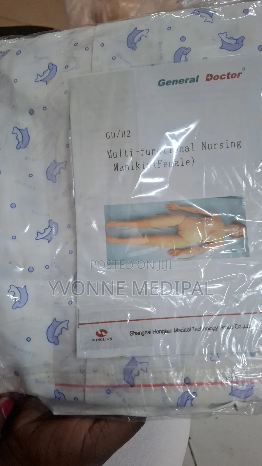 Multifunction Nursing Mankins