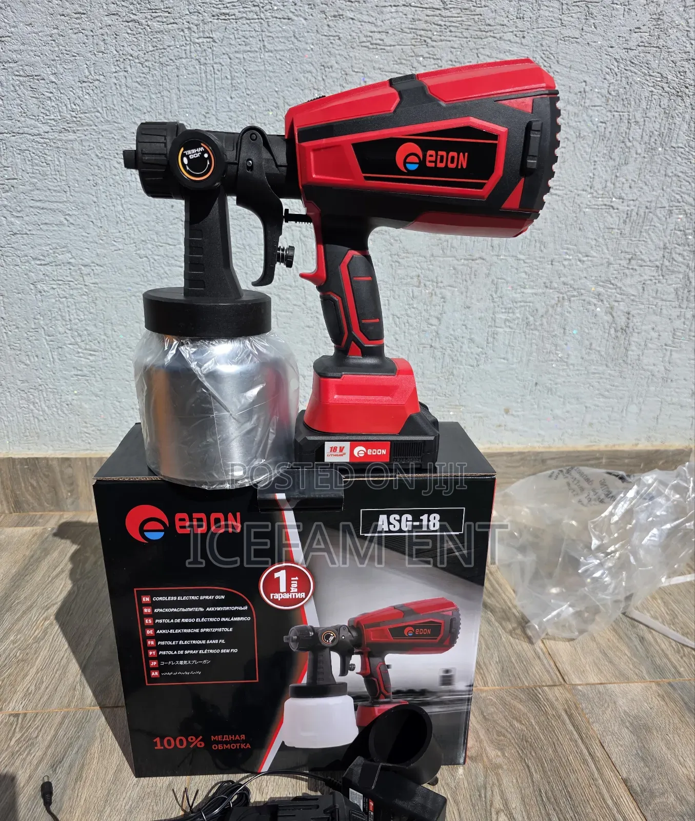 Edon Cordless Spray Gun/18v Rechargeable Spray Gun