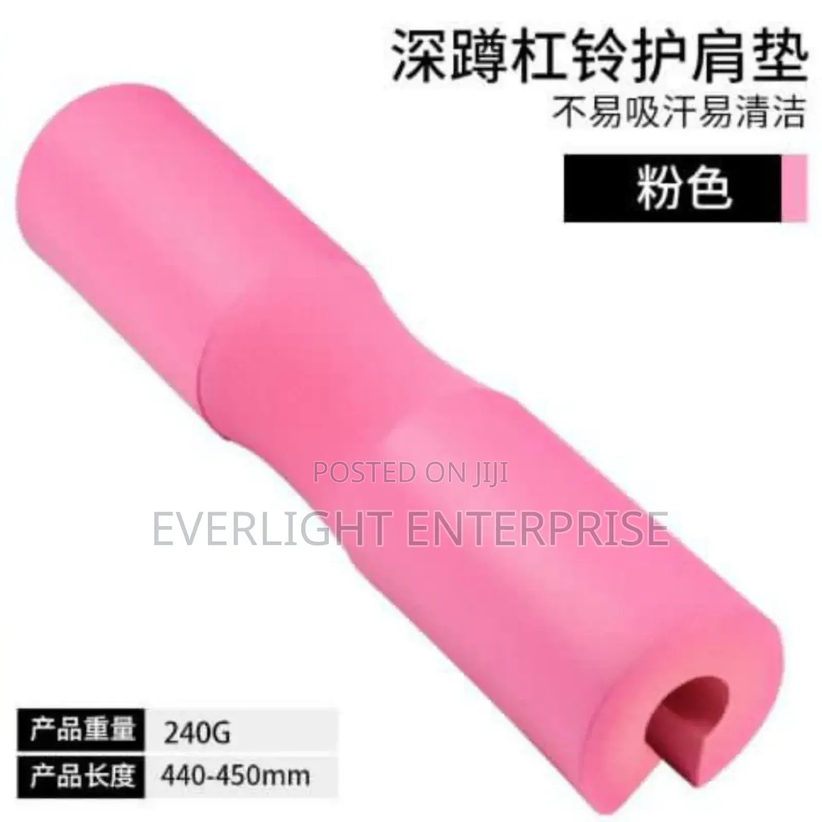 Safety Barbell Squat Shoulder Pad