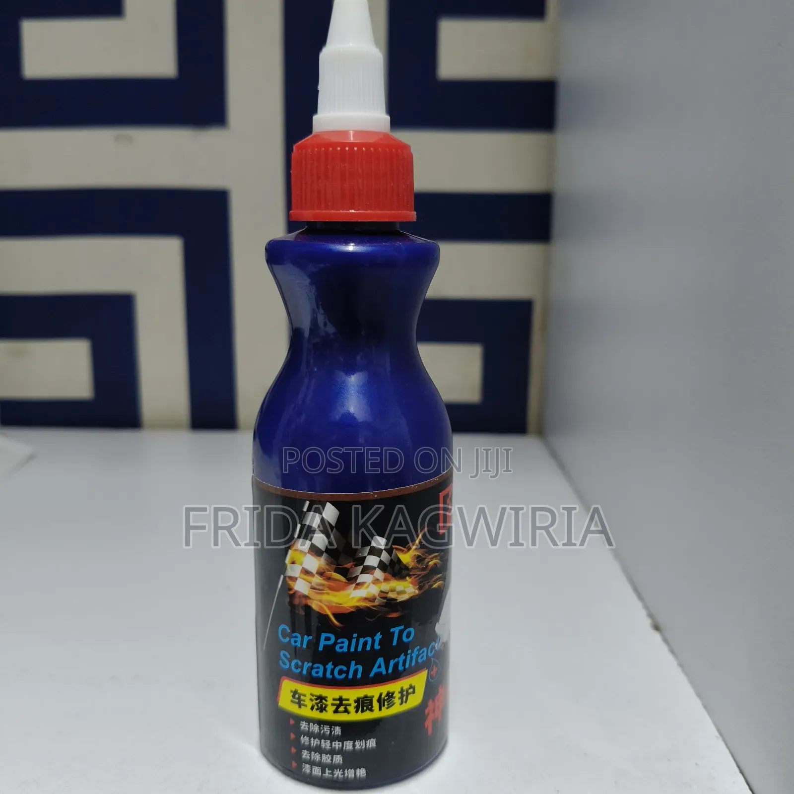 Car Scratch Remover | Paint Repair Kit
