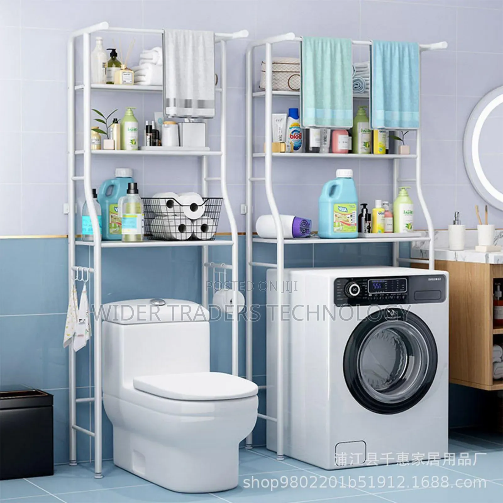 Washing Machine Storage Rack