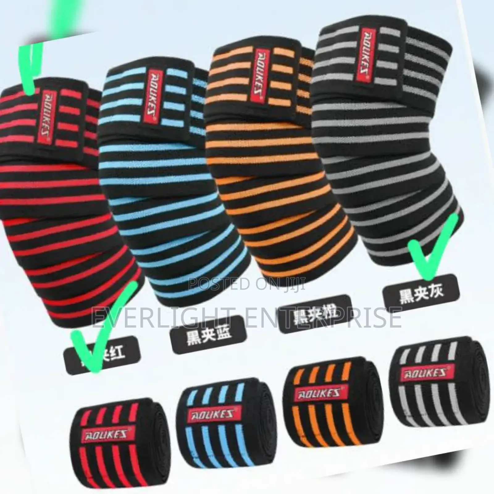 A Pair of Knee Wrap