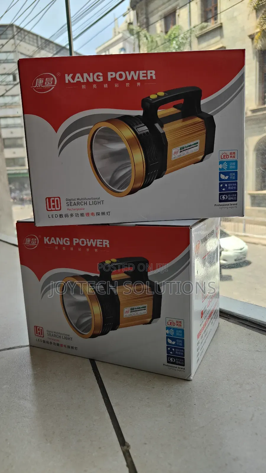 Rechargeable, High-Brightness, Portable Searchlight