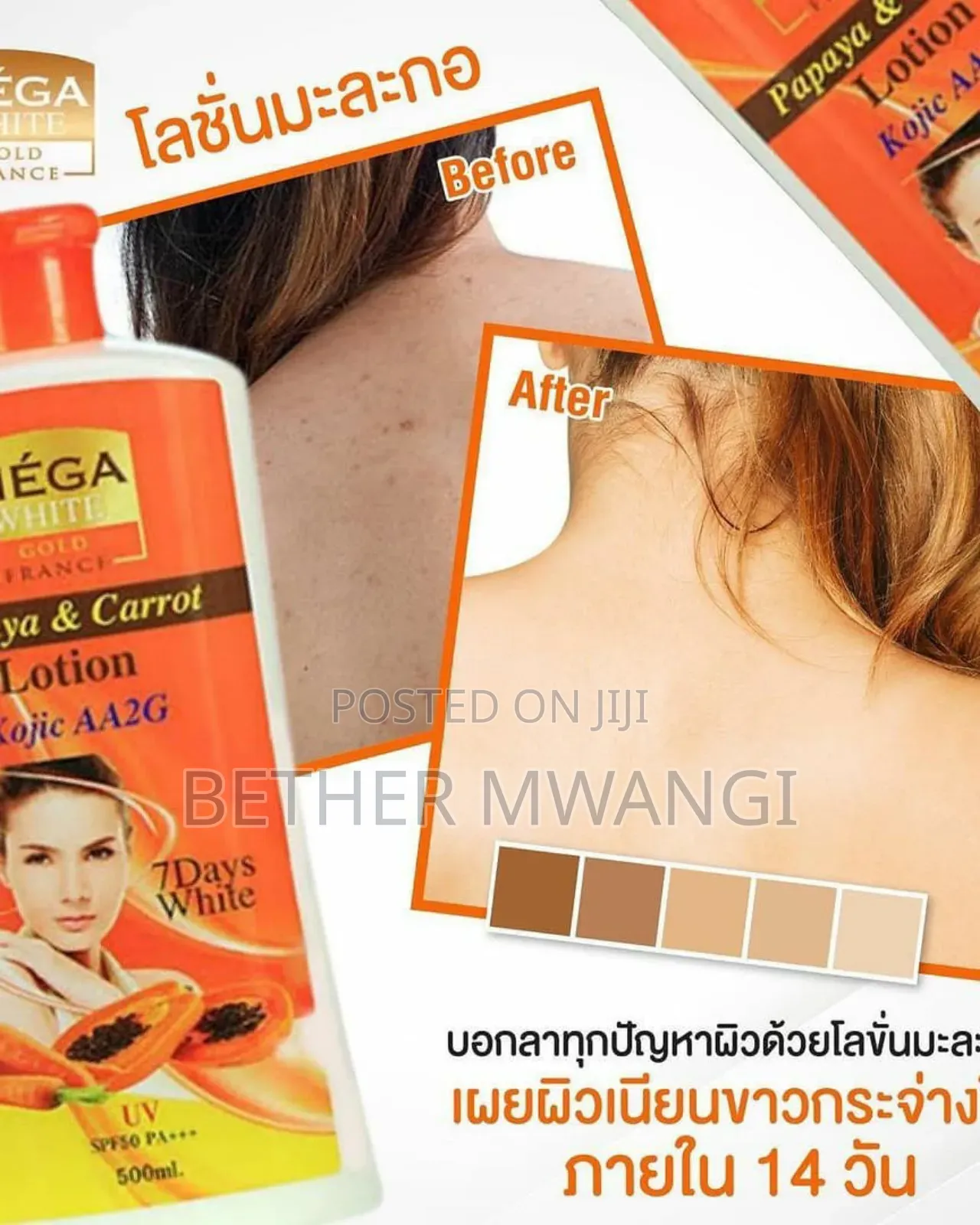 Mega White Papaya&Carrot Kojic Aa2g Lotion Kojic 7 Days White Lotion