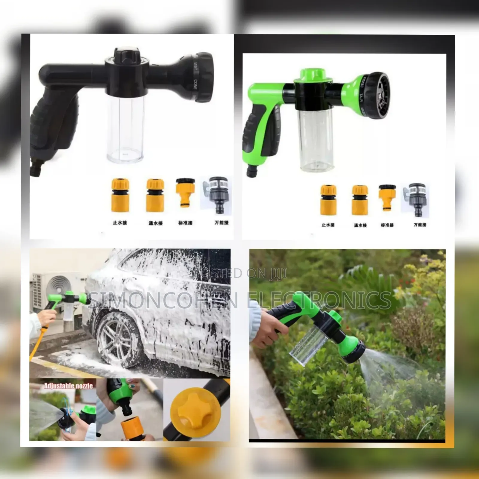 Portable Car Wash Gun