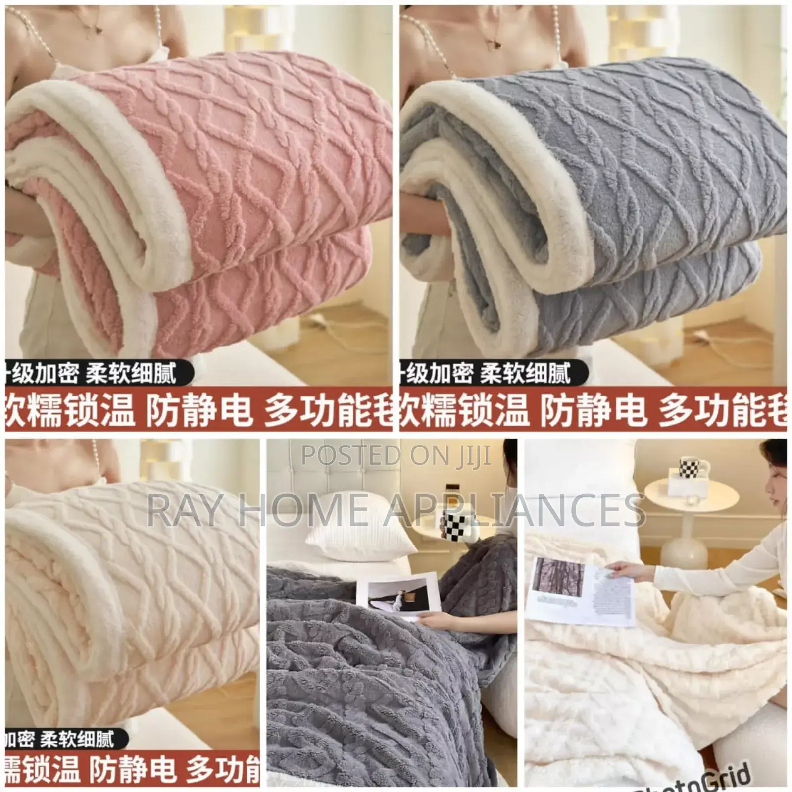 Sherpa/Fleece Throw Blankets Size - 180cm by 200cm