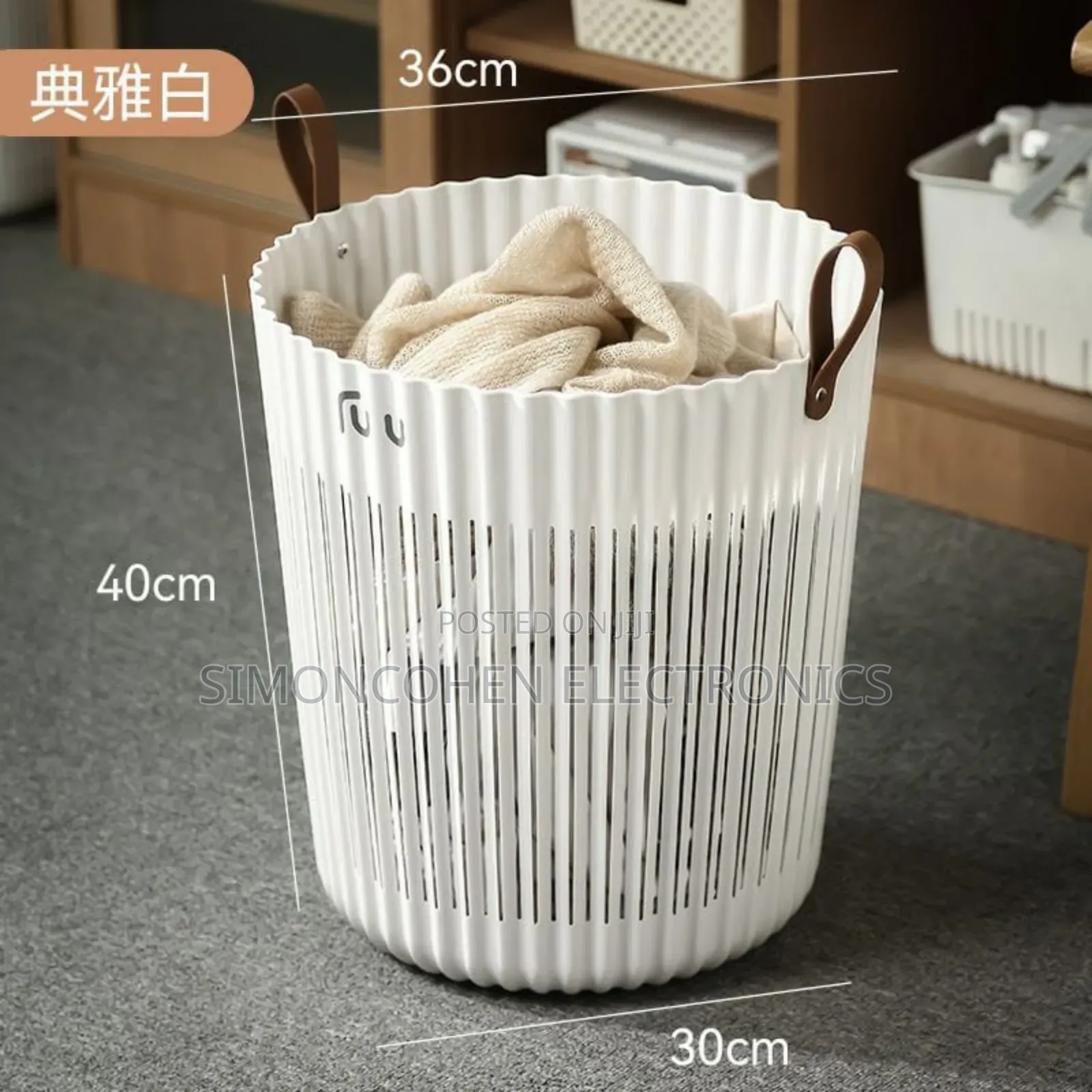 Luxury Multipurpose Laundry Basket