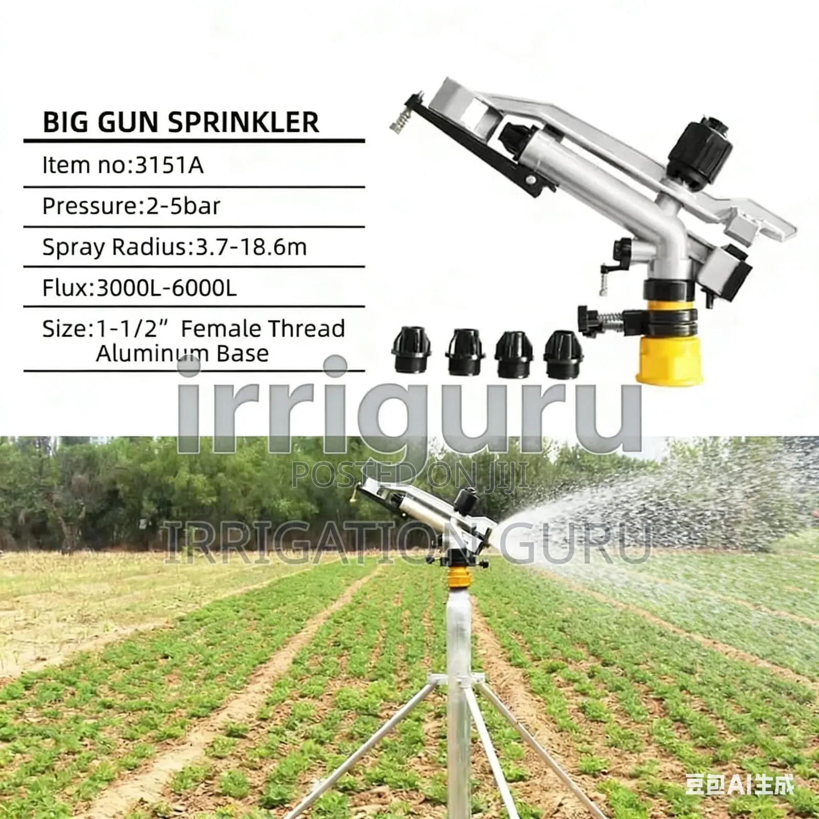 Hydrologic Smart Irrigation