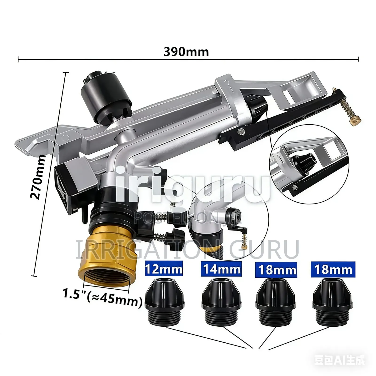 Rain Command Irrigation Guns