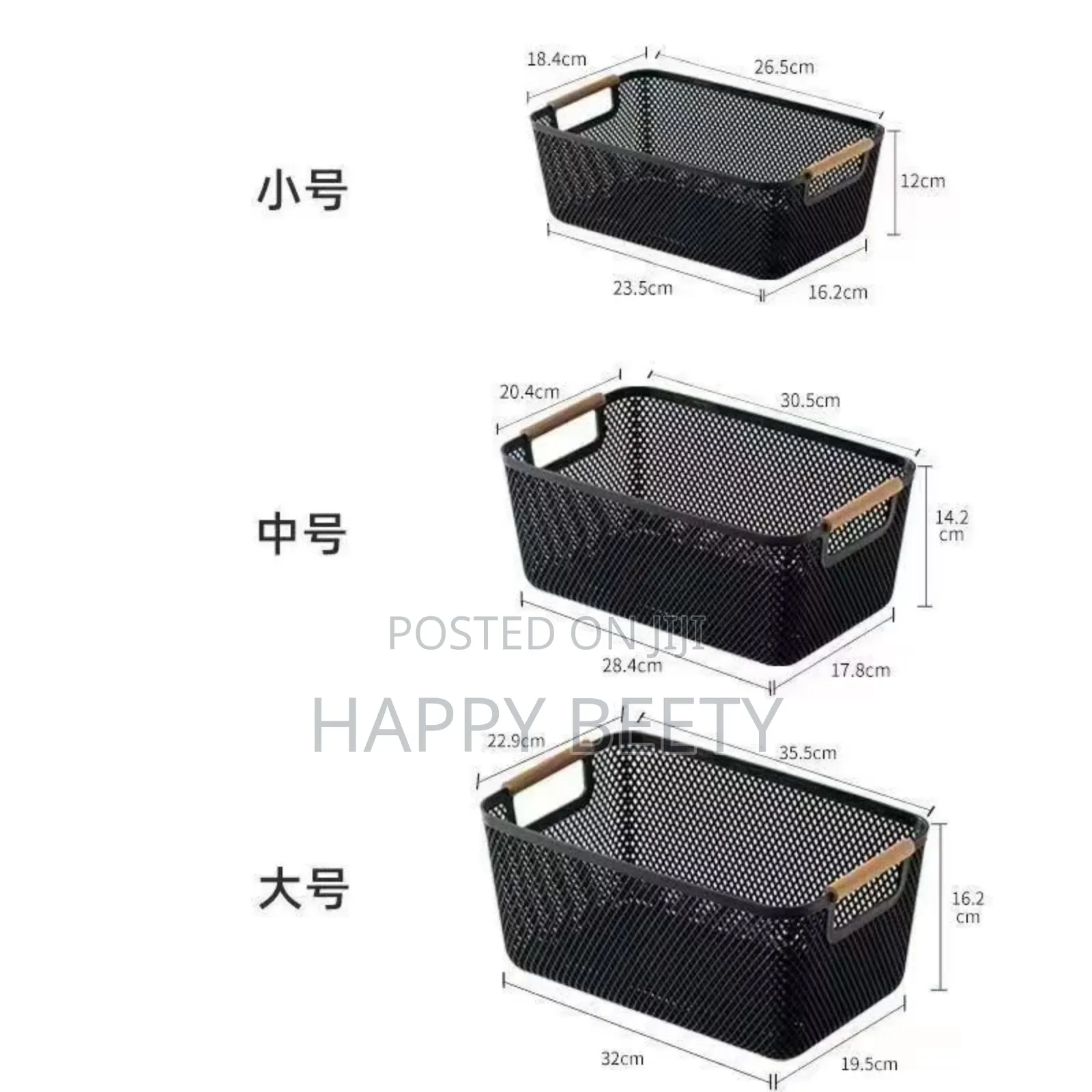 *3 PCS Set Modern Hard Plastic Storage Basket With Wooden Handles*