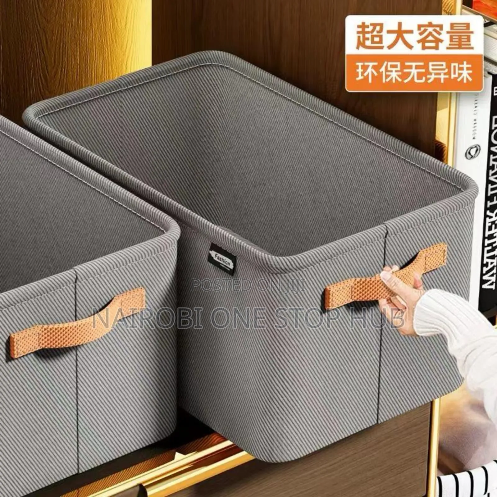 Multi-Purpose Hard Fabric Organizer
