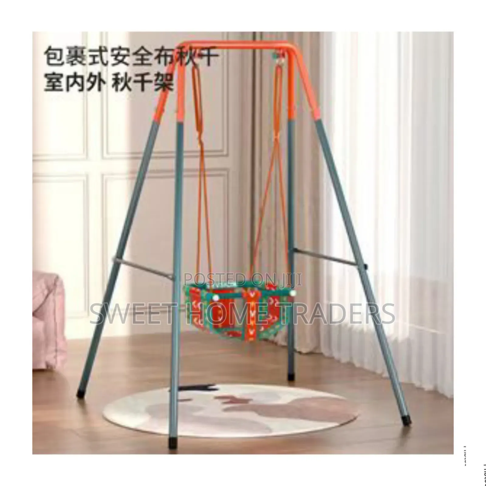 Foldable Kids Metal Swing Flame